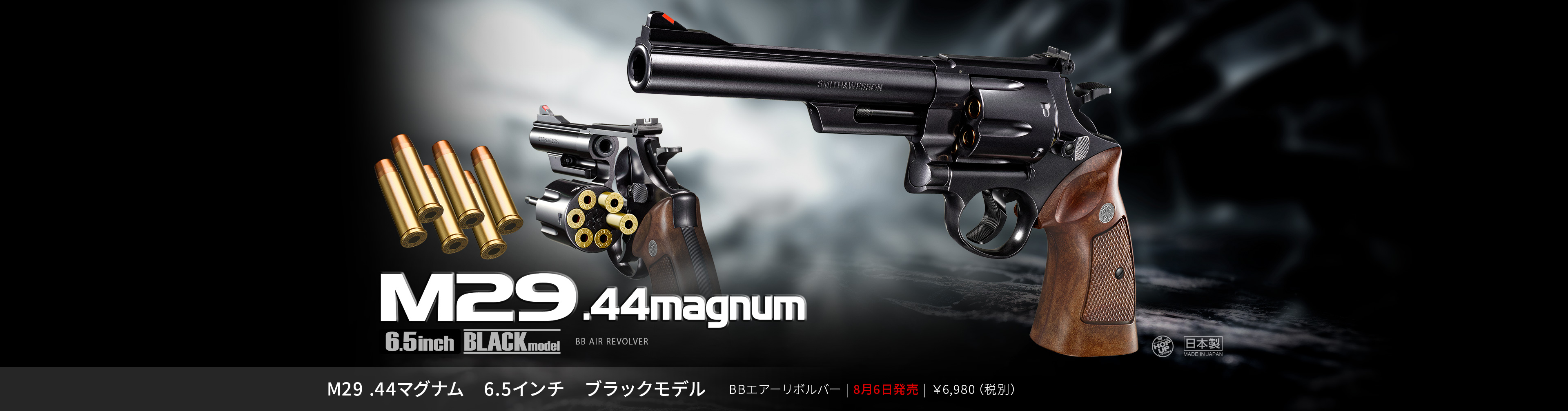 東京 マルイ、その他
エアガン、ガスガン エアソフトガン製品カタログ | 東京マルイ エアソフトガン情報サイト