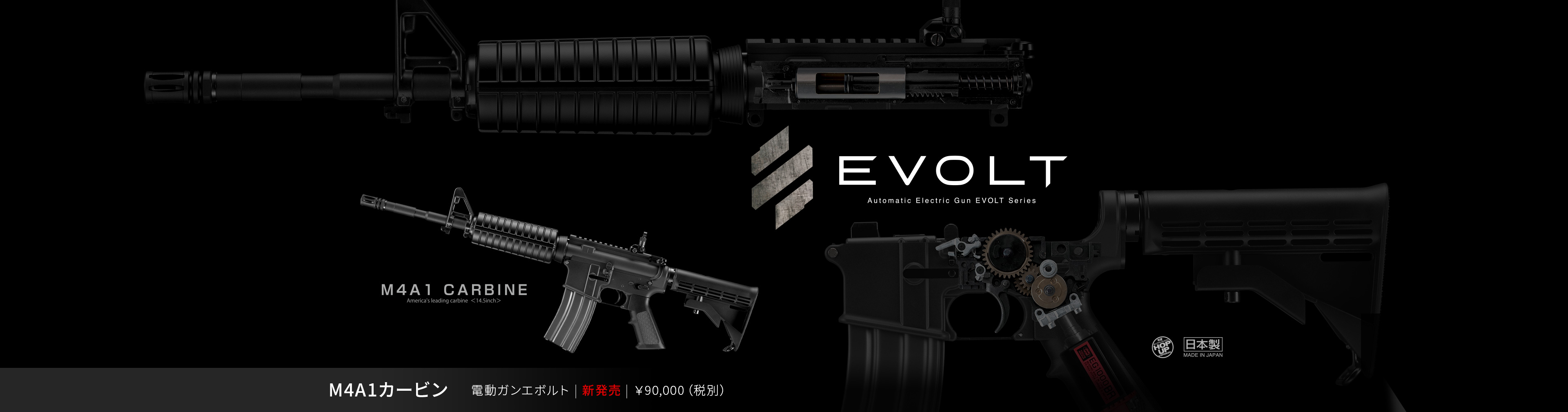 エアソフトガントップ | 東京マルイ エアソフトガン情報サイト