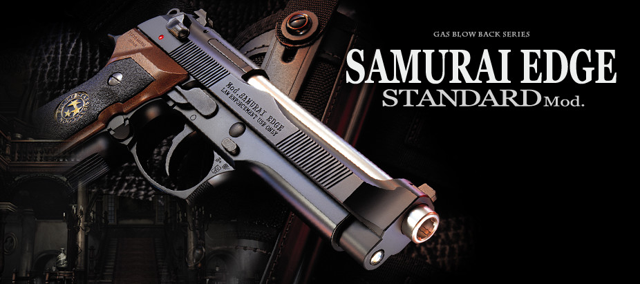 GAS BLOW BACK SERIES SAMURAI EDGE STANDARD MODEL