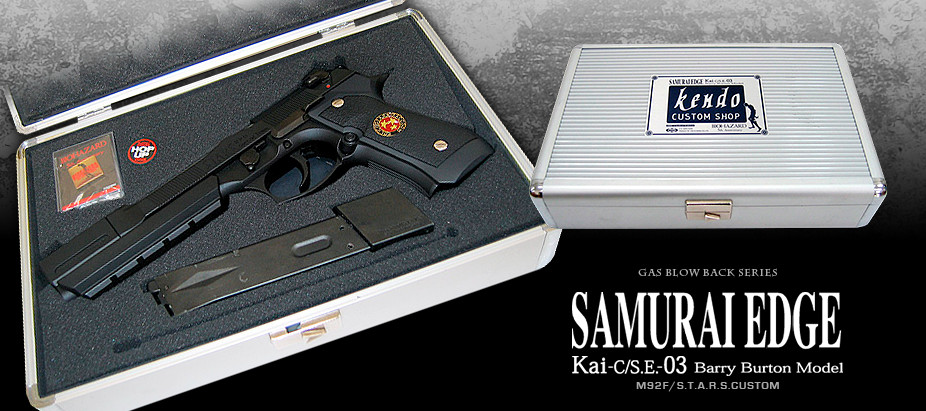 SAMURAI EDGE -BARRY BURTON MODEL- | 東京マルイ×カプコン ...