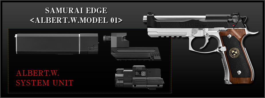 東京マルイサムライエッジアルバート.W.モデル01