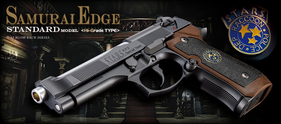 SAMURAI EDGE -STANDARD MODEL- <Hi-Grade TYPE> | 東京マルイ ...