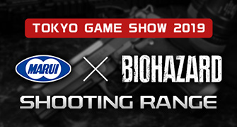 TOKYO GAME SHOW 2019 MARUIxBIOHAZARD SHOOTING RANGE