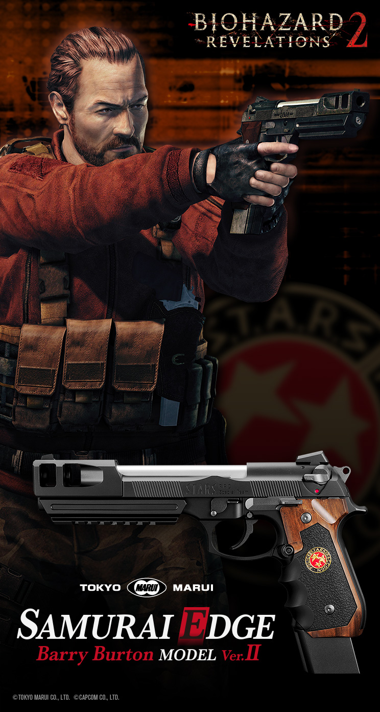 スペシャルアーカイブ壁紙ダウンロード 東京マルイ カプコン コラボレーション Biohazard Limited Edition 東京マルイ スペシャルアーカイブ壁紙ダウンロード 東京マルイ カプコン コラボレーション Biohazard Limited Edition 東京マルイ