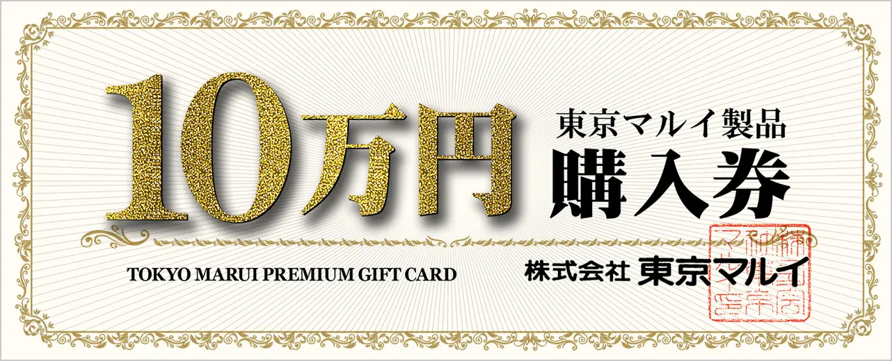 2026 新春プレゼント！！ | 東京マルイ エアソフトガン情報サイト