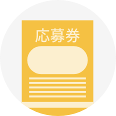 キャンペーン情報 | 東京マルイ エアソフトガン情報サイト