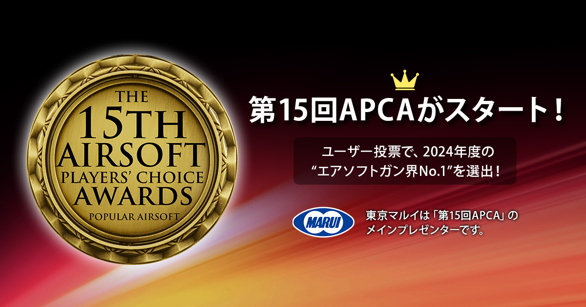 ブレマイ　マルイ　A賞 ブレイクマイケース ブレマイ マルイ ポップアップショップ 抽選