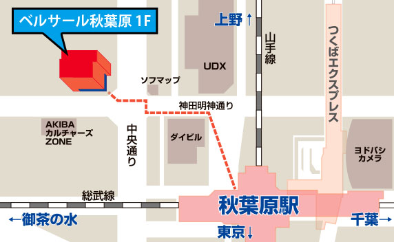 会場 ベルサール秋葉原1F 案内図