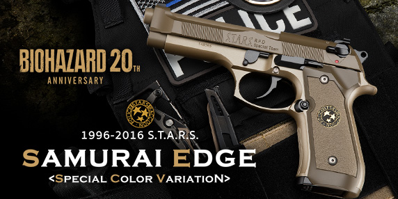 BIOHAZARD 20TH ANNIVERSARY 1996-2016 S.T.A.R.S. SAMURAI <EDGE APECIAL COLOR VARIATION>