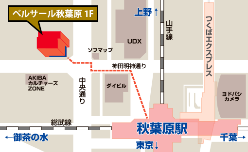 会場 ベルサール秋葉原1F 案内図
