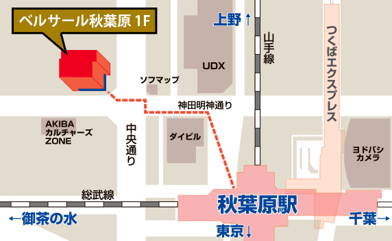 会場 ベルサール秋葉原1F 案内図