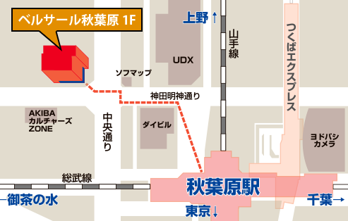 会場 ベルサール秋葉原1F 案内図