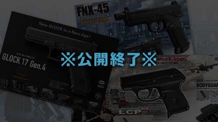 新製品カタログ