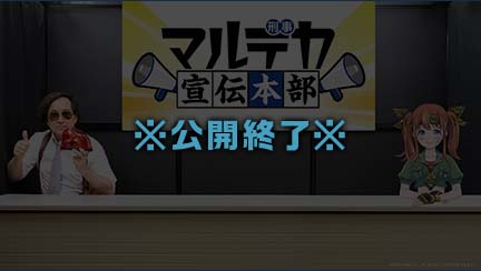 バーチャル背景1
