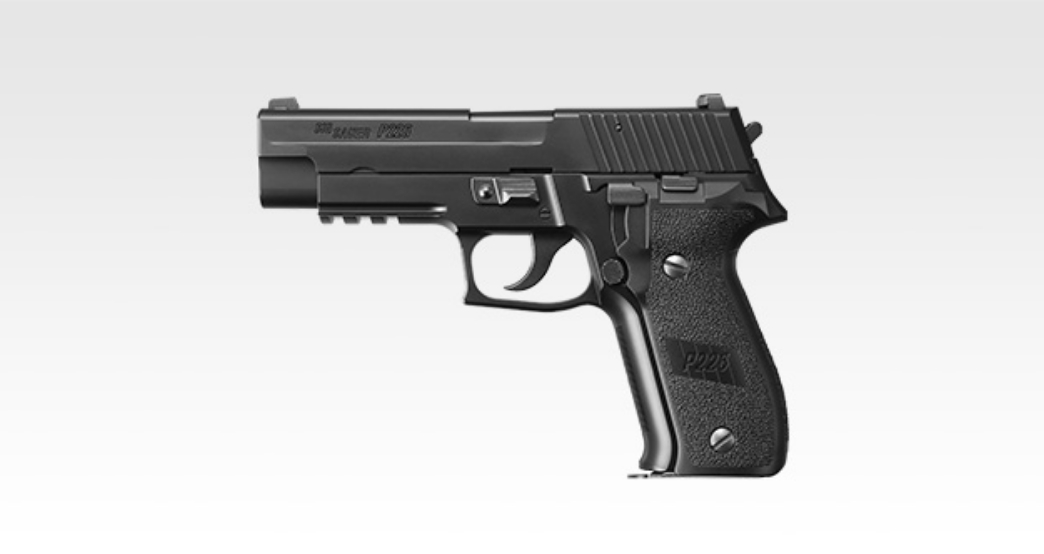 参考モデル シグ・ザウエル P226レイル