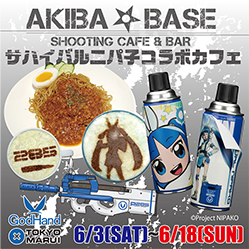 AKIBA BASE サバイバルニパ子コラボカフェ 6/3〜6/18