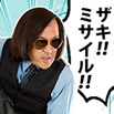 イマジネーションが重要！例え自宅のリビングでポージングしていても、「ここは現場だ！」と思い込むことが大切！”現場”の状況を想像しながら、いっそ反撃の構えに至るまでを軽く演じてしまうのも手だ！