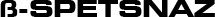 ß-SPETSNAZ