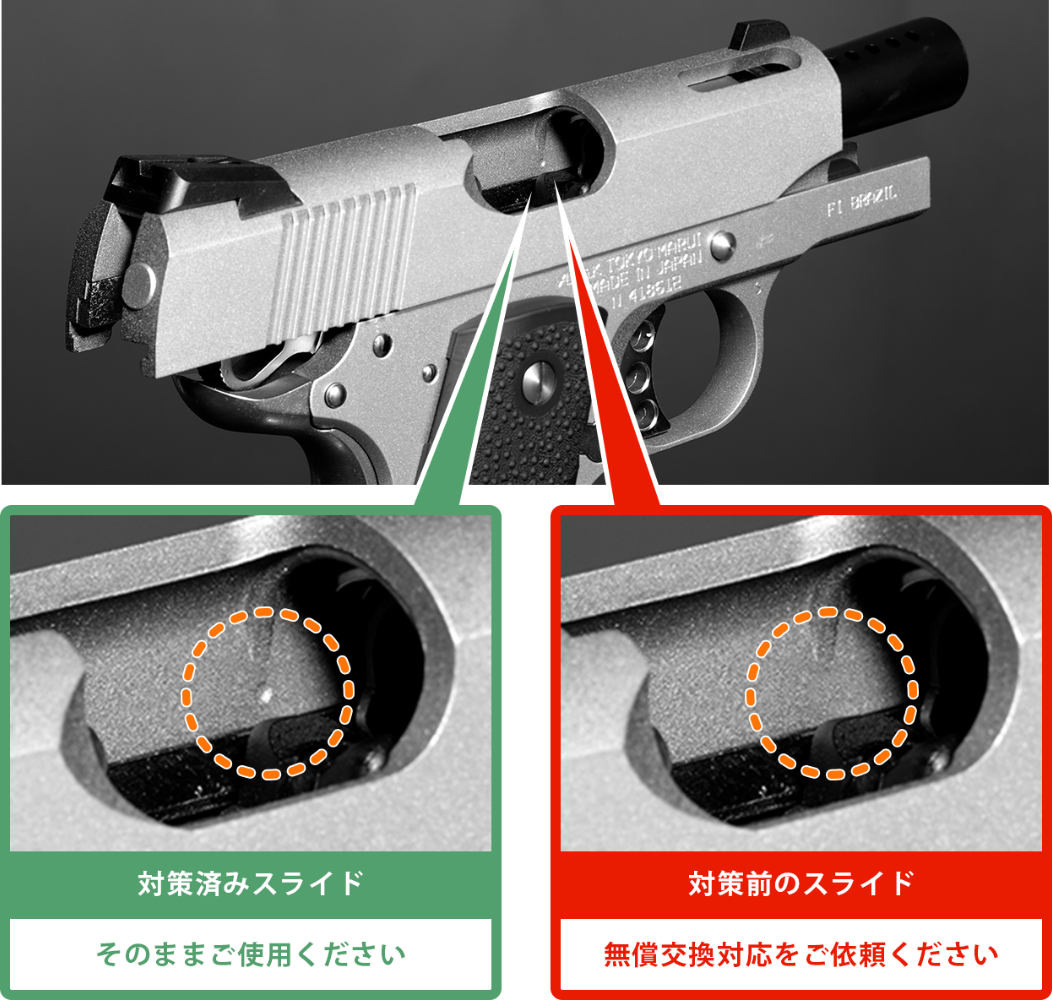 差別発言 東京マルイ製キメラ改造デトニクスV10（破損対策スライドです） トイガン