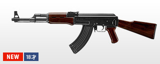 次世代電動ガン AK47 製品カタログ詳細ページ リンクバナー