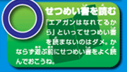 せつめい書を読む