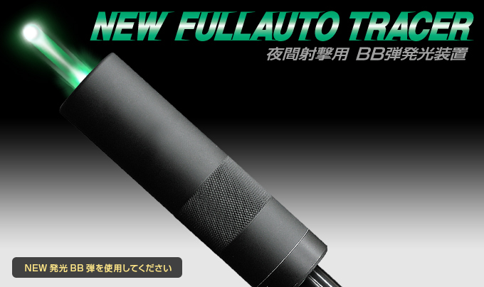 New Fullauto Tracer